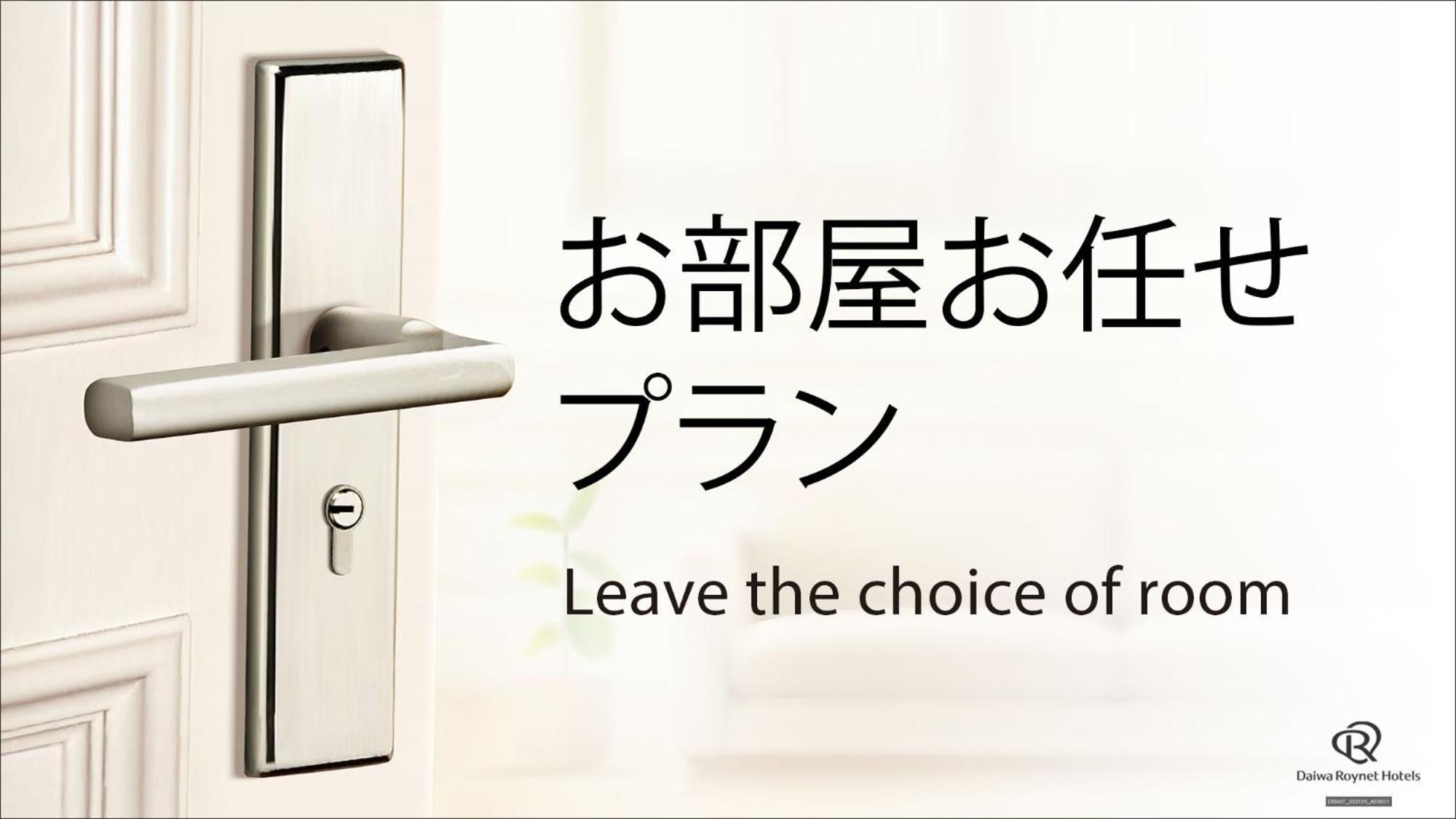 Daiwa Roynet Hotel Kanazawa Eki Nishiguchi Quarto foto